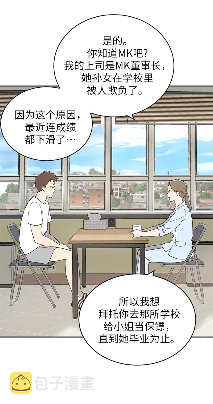 第1话32