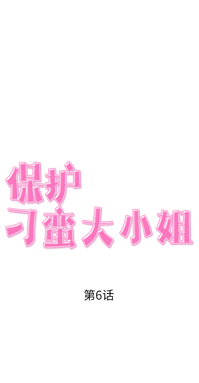 第6话18