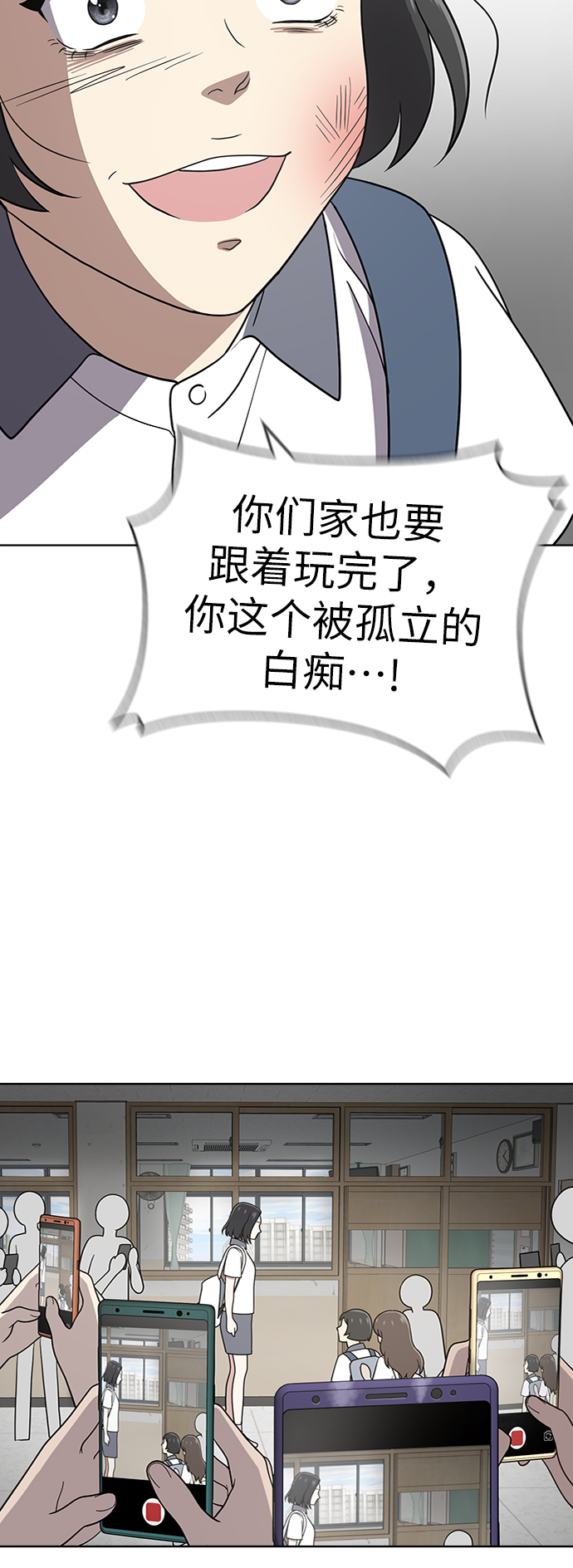第29话26