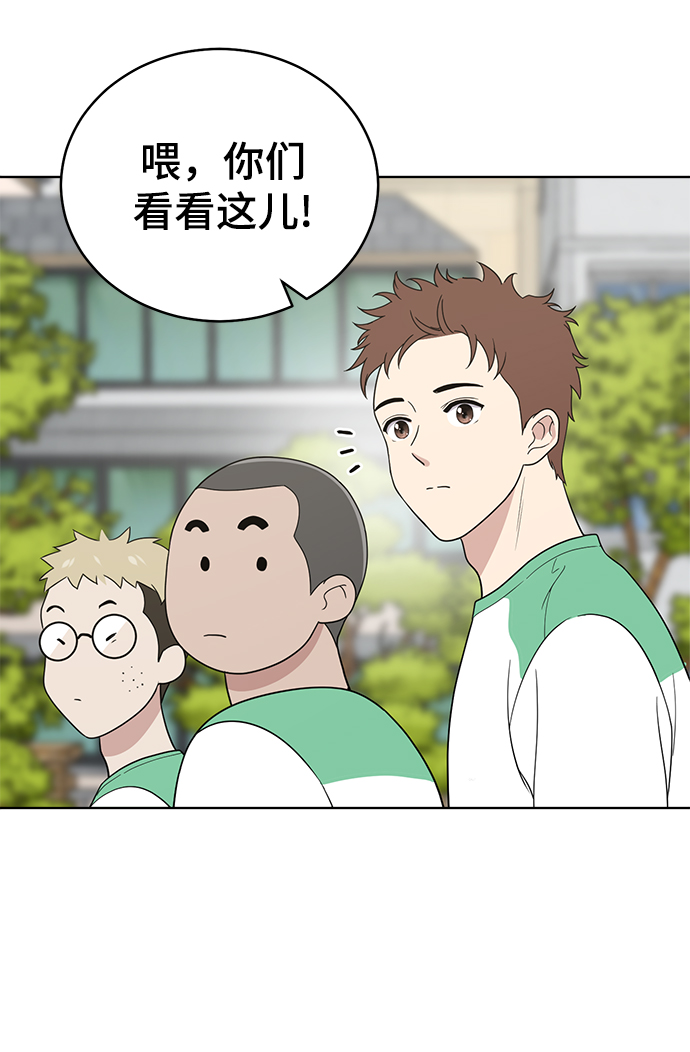 第59话59