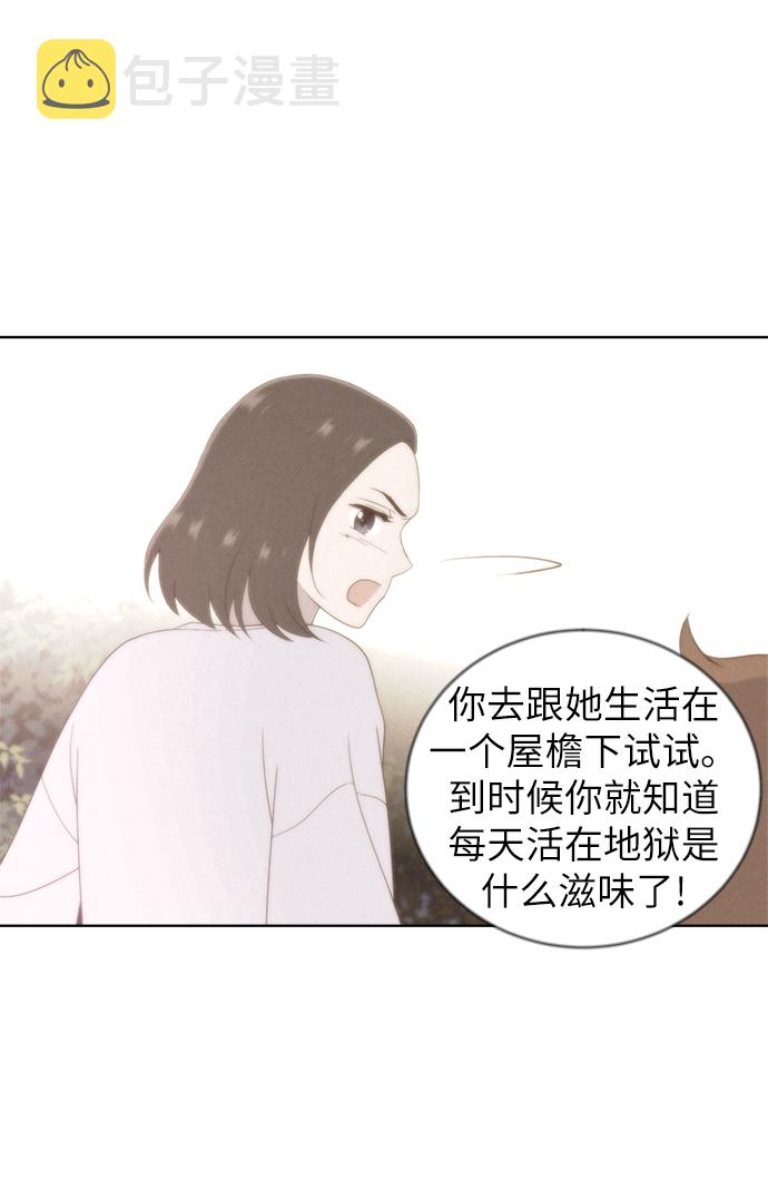 第9话21