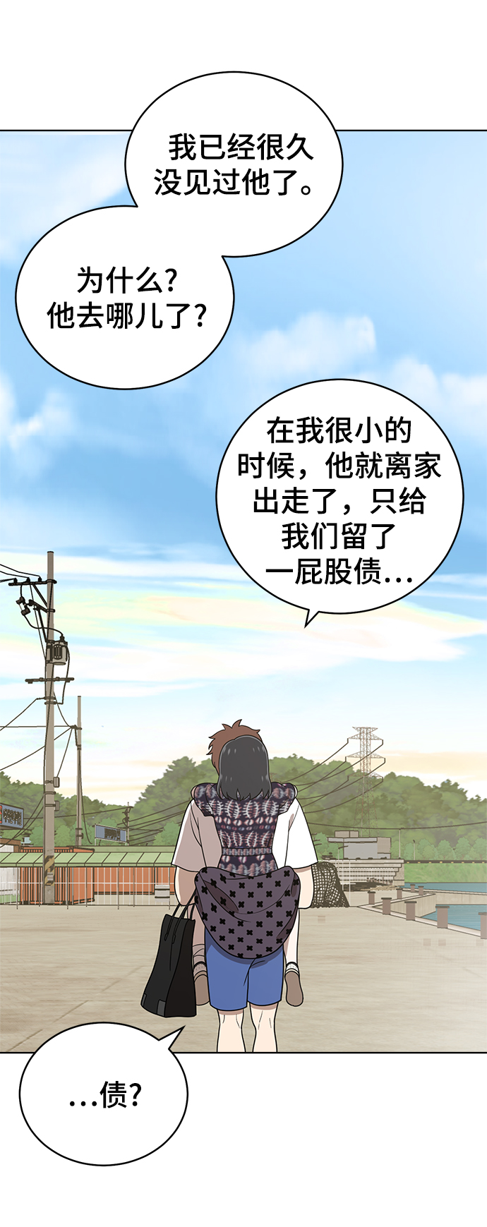 第72话63