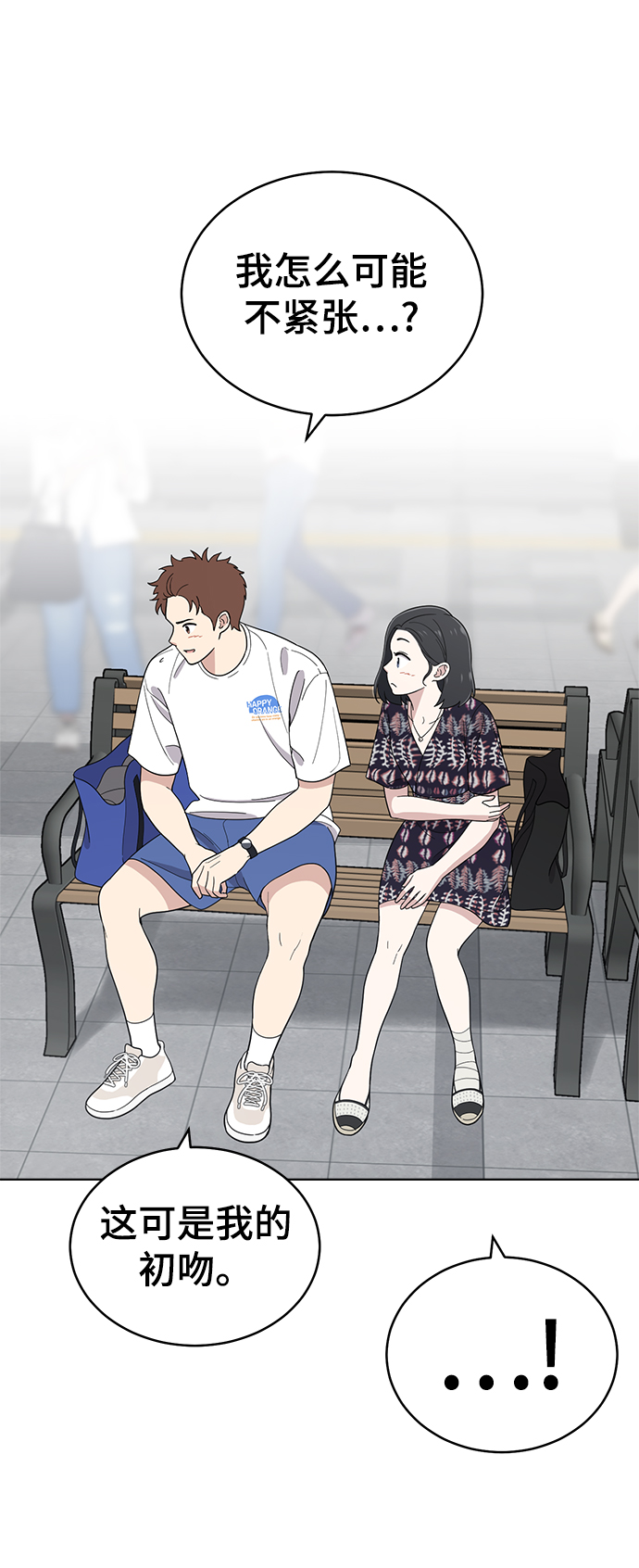 第74话18