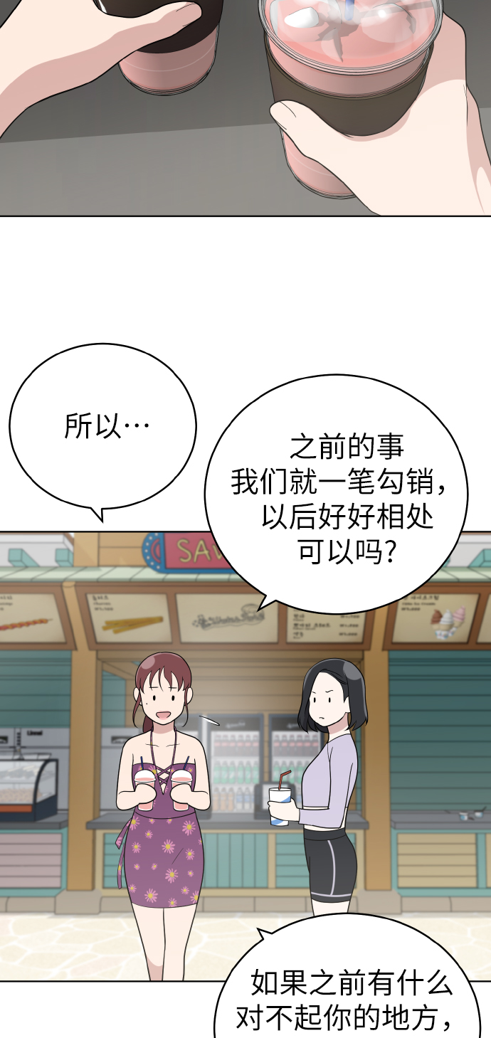 第48话47