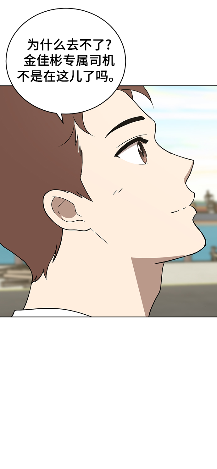 第72话47
