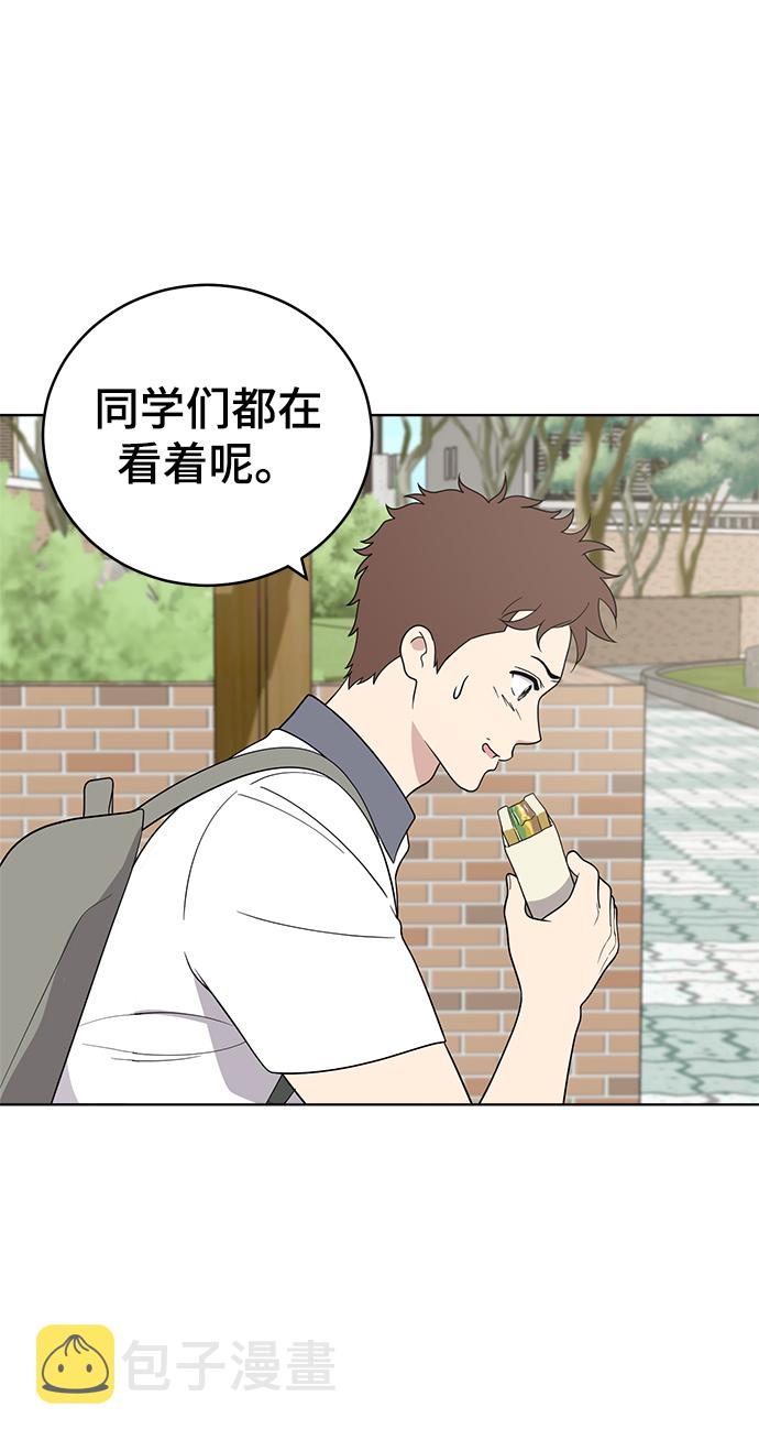 第55话4
