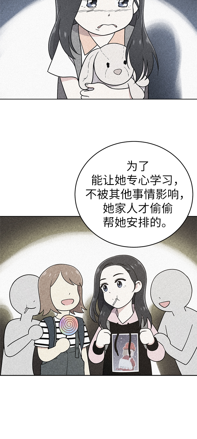 第25话29
