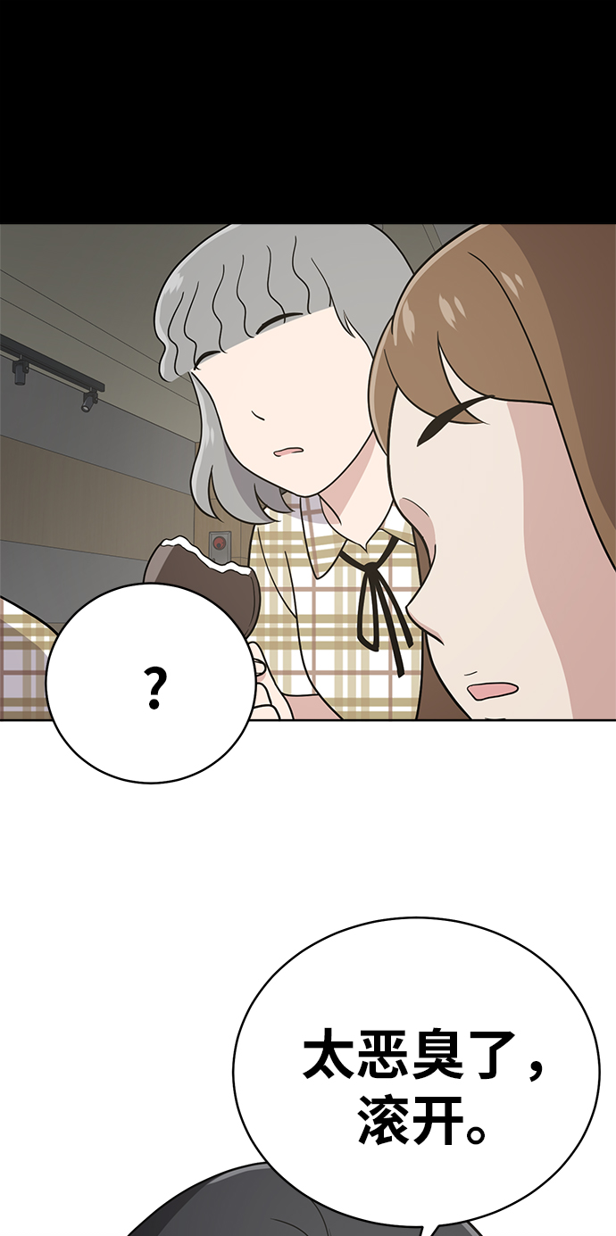 第26话16