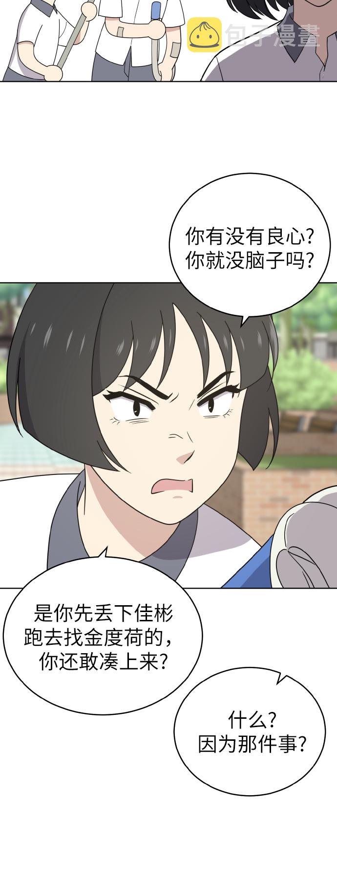 第44话58