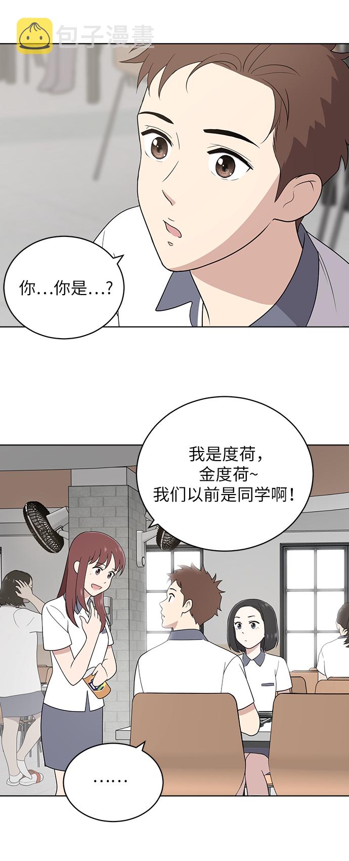 第11话7