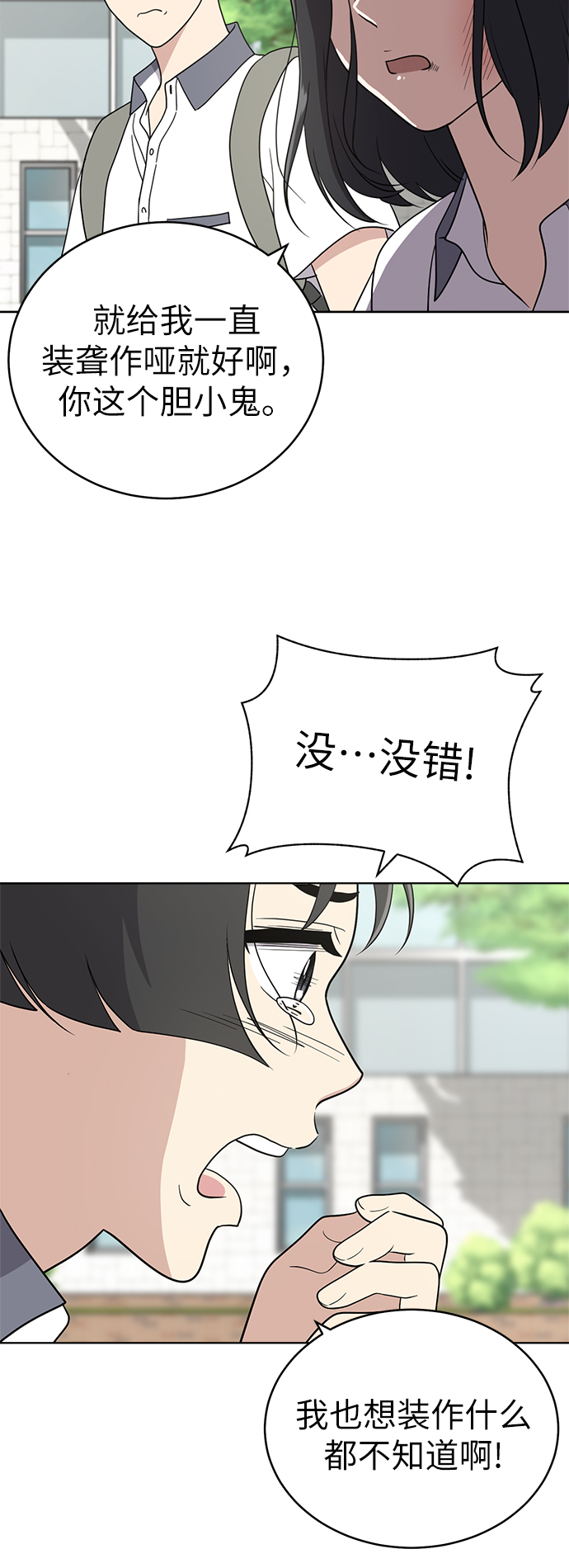 第31话39