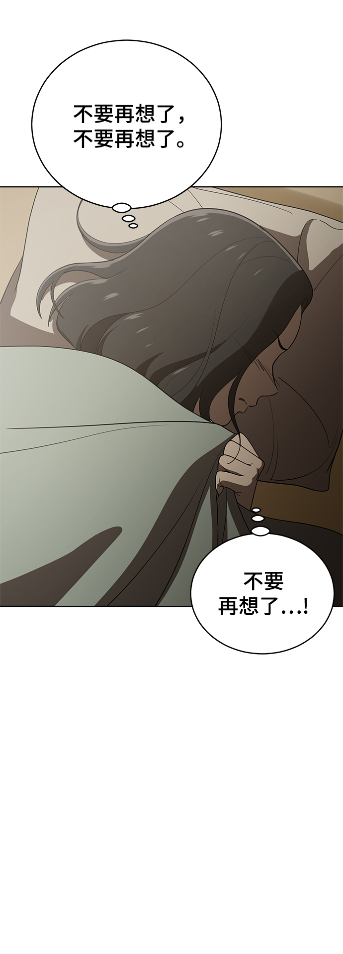 第84话55