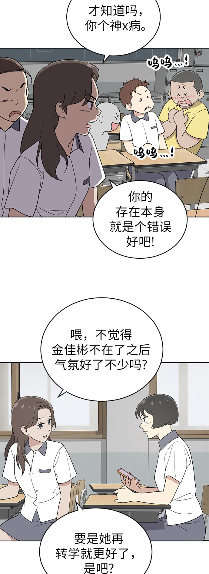 第32话49