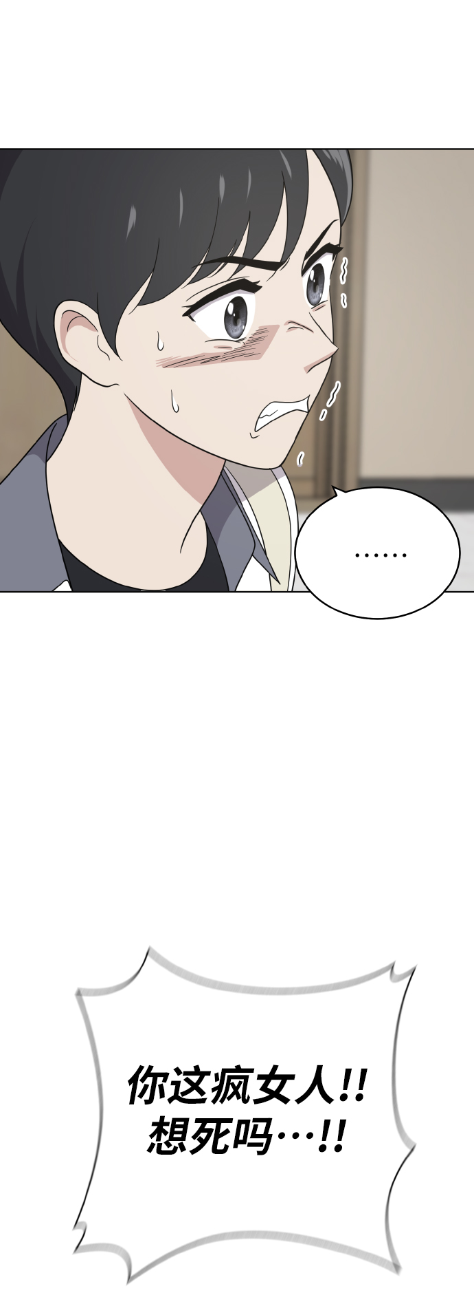 第44话51