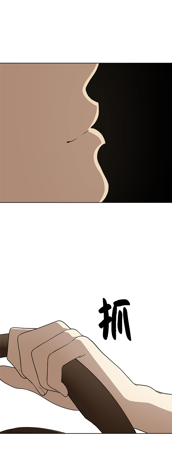 第17话50