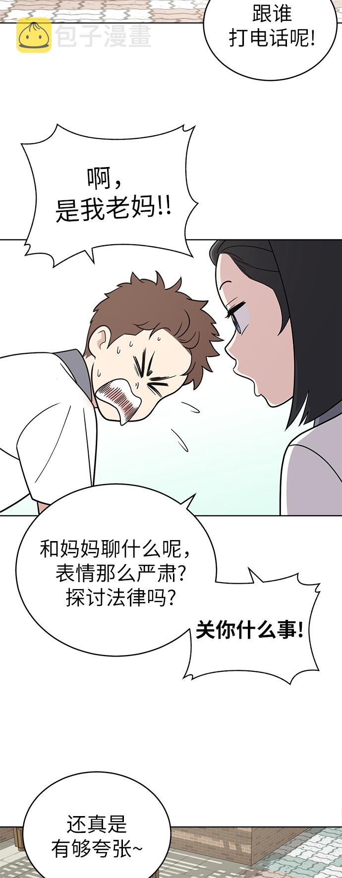 第27话35