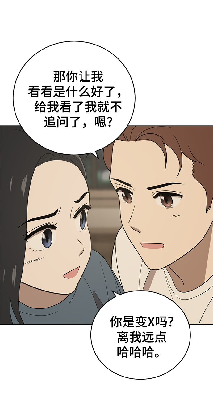 第82话11