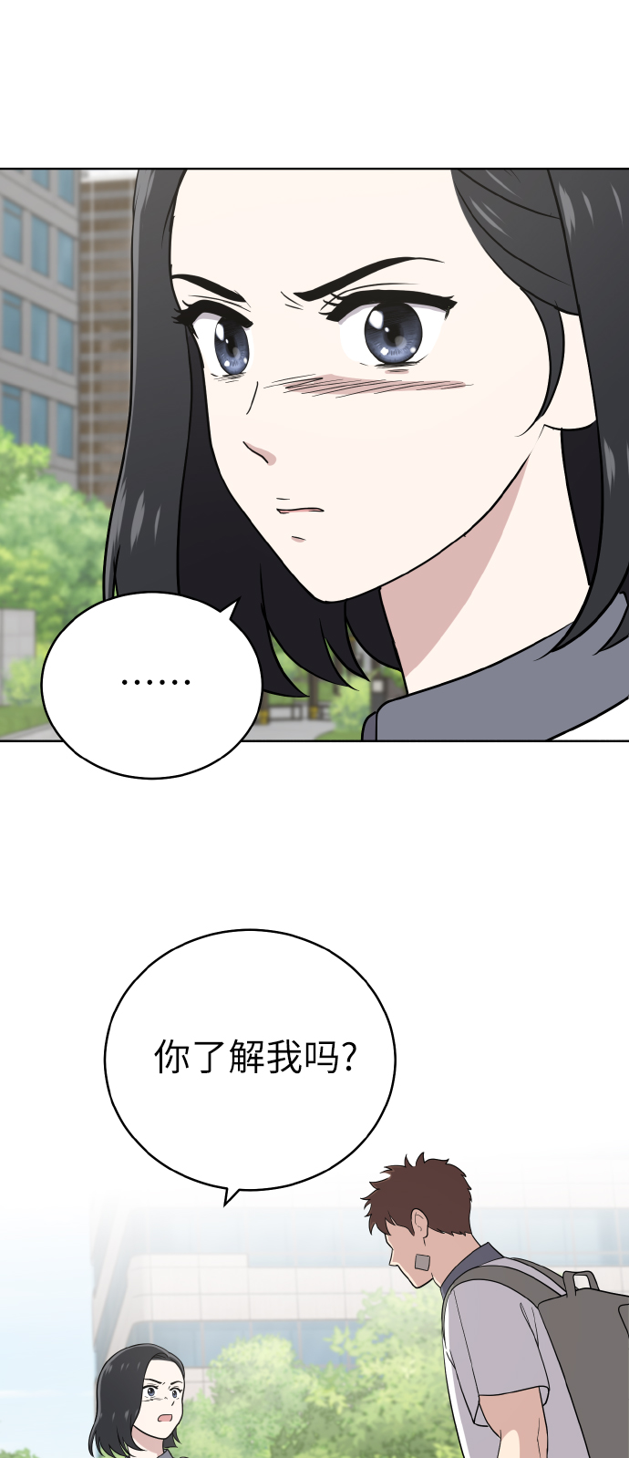 第46话10