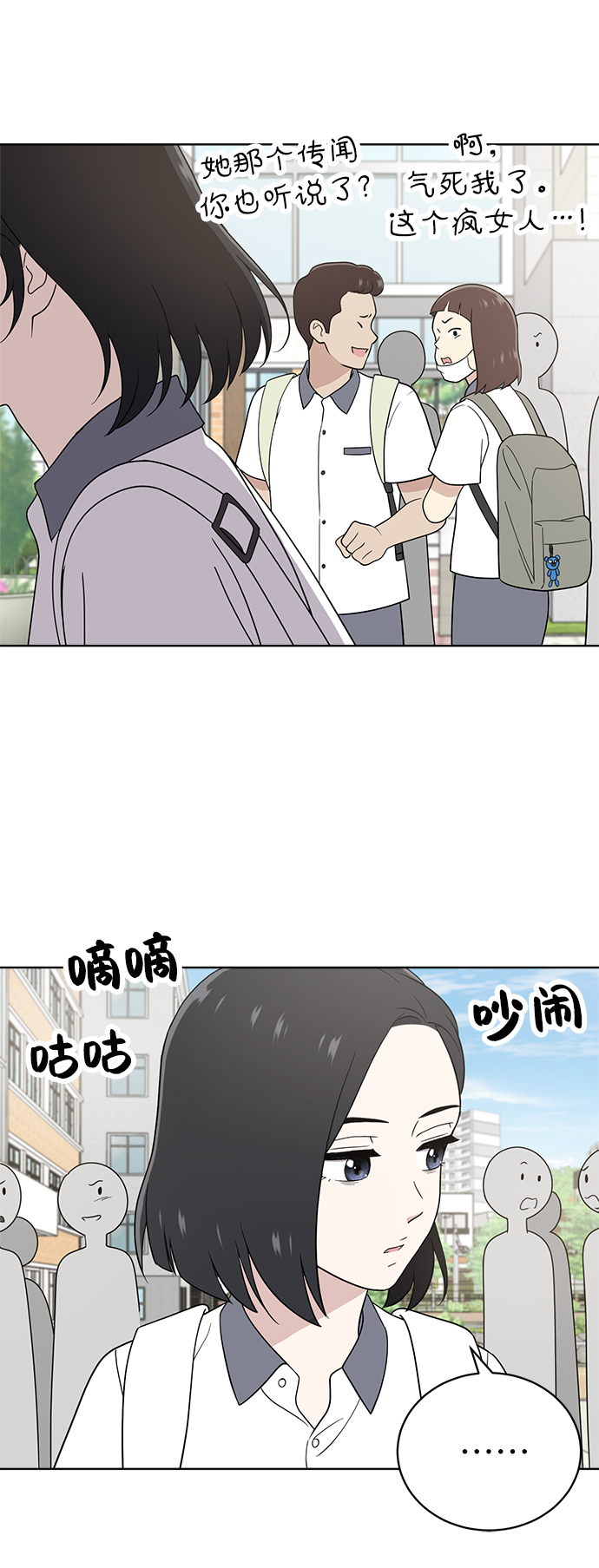 第13话59