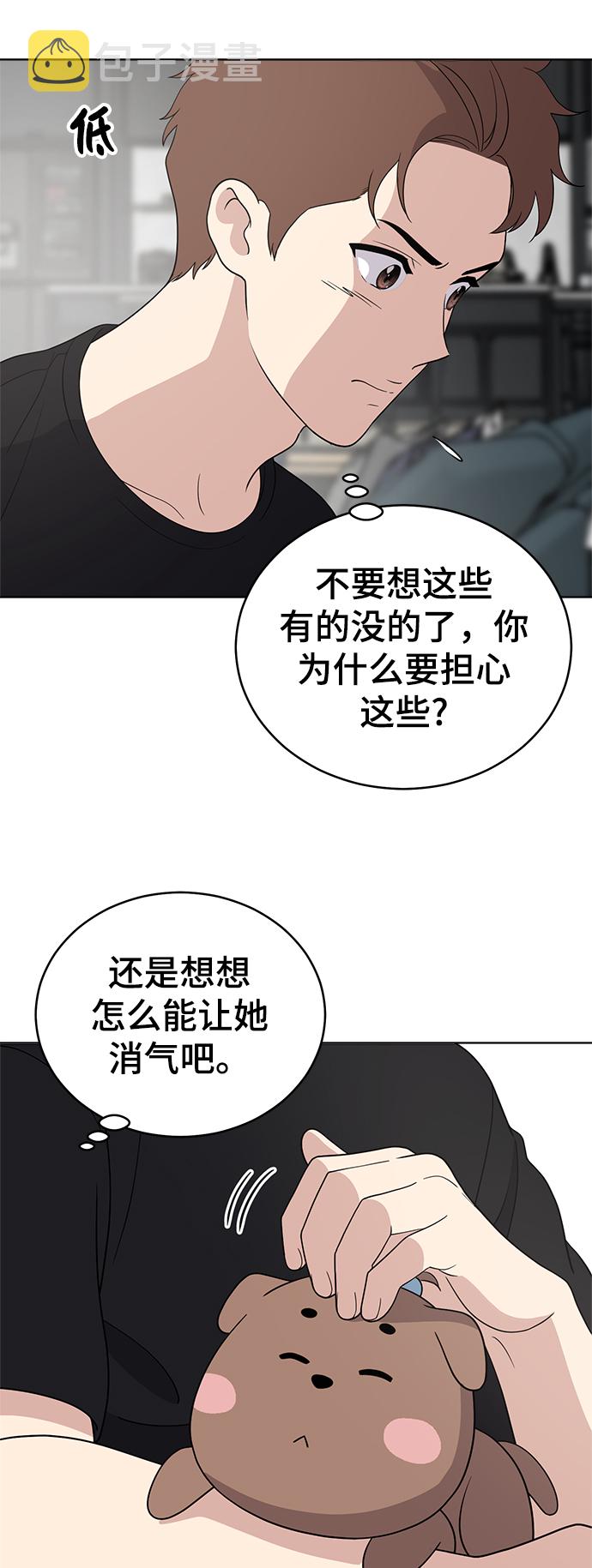 第65话20