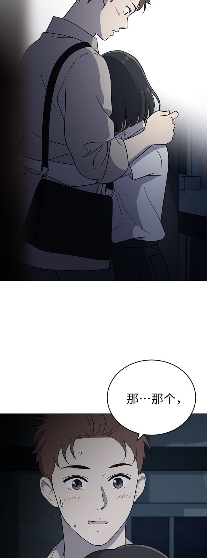 第36话3