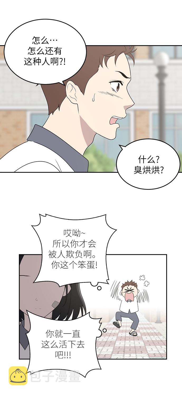 第2话24