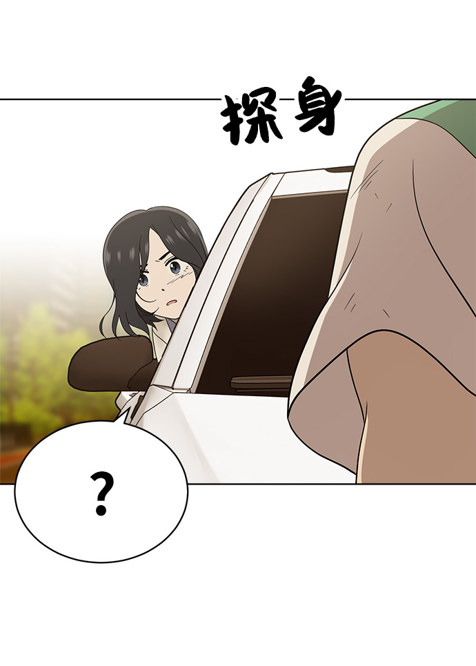 第18话46