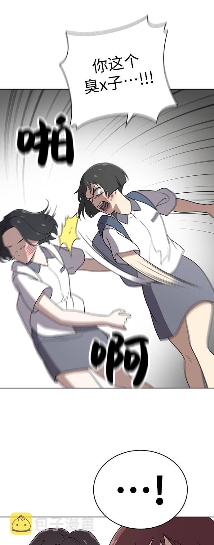 第29话34