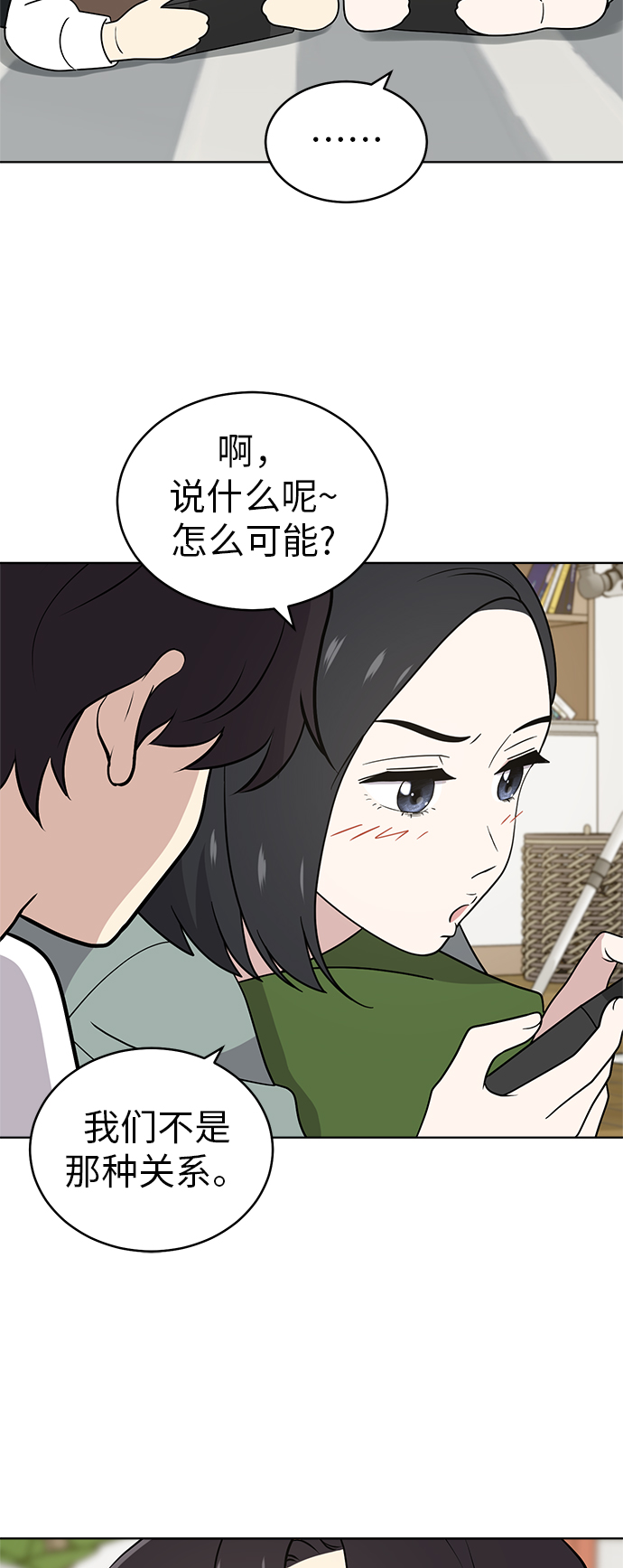 第37话50