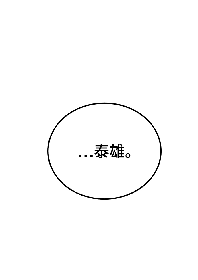 第74话84