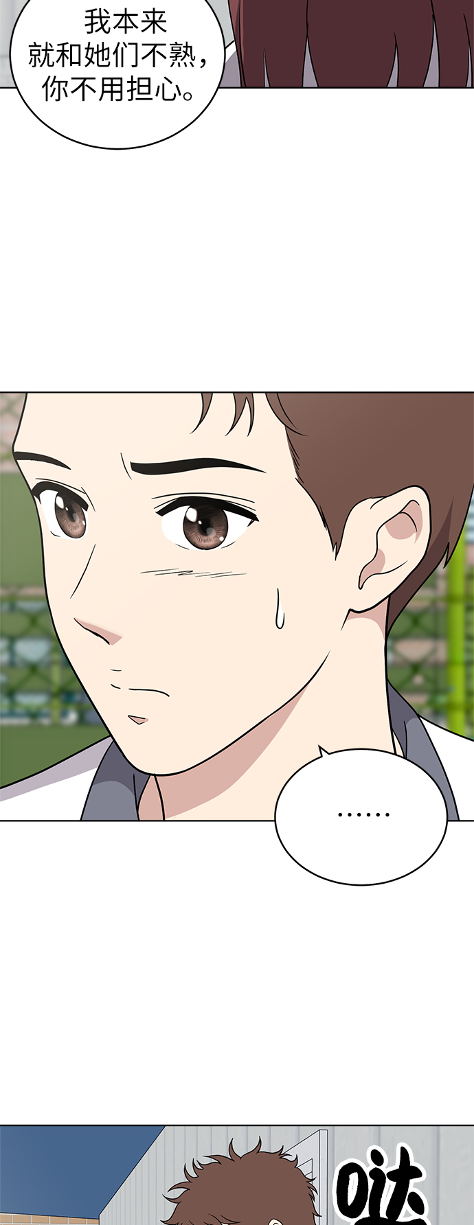第38话58