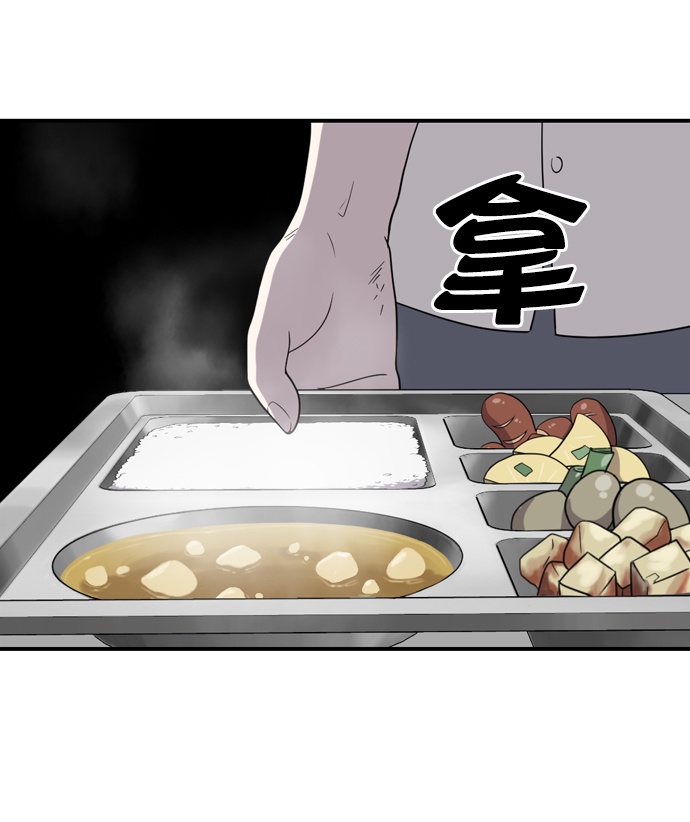 第1话101