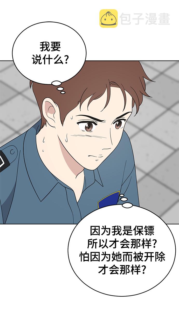 第63话41