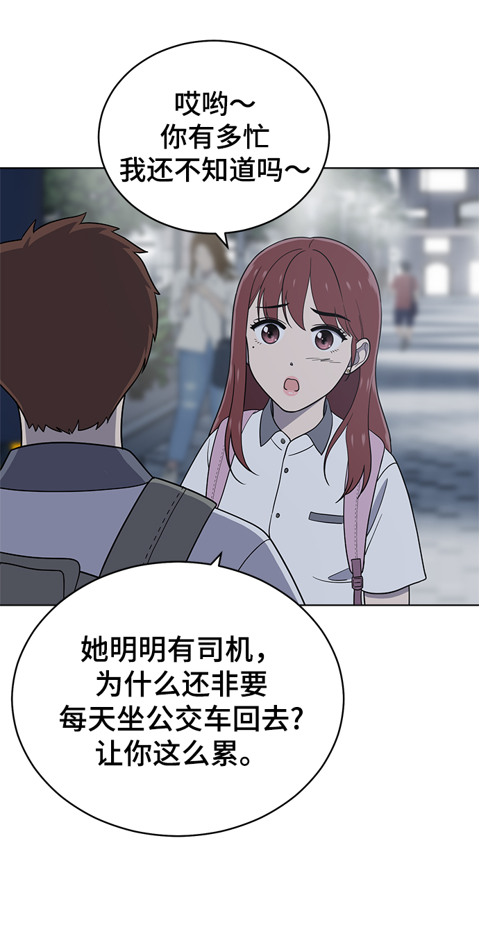第70话11