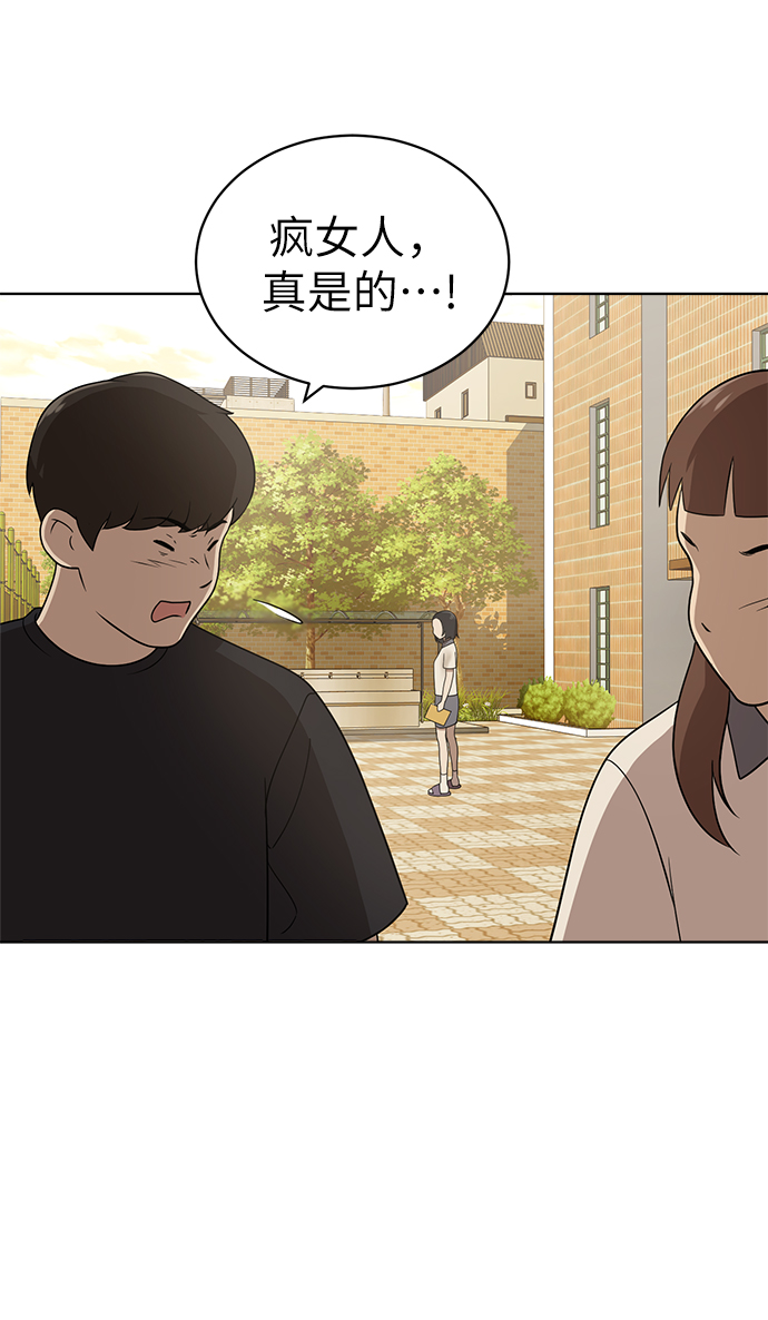 第15话52