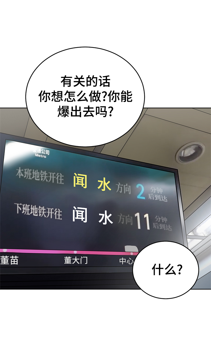 第77话31
