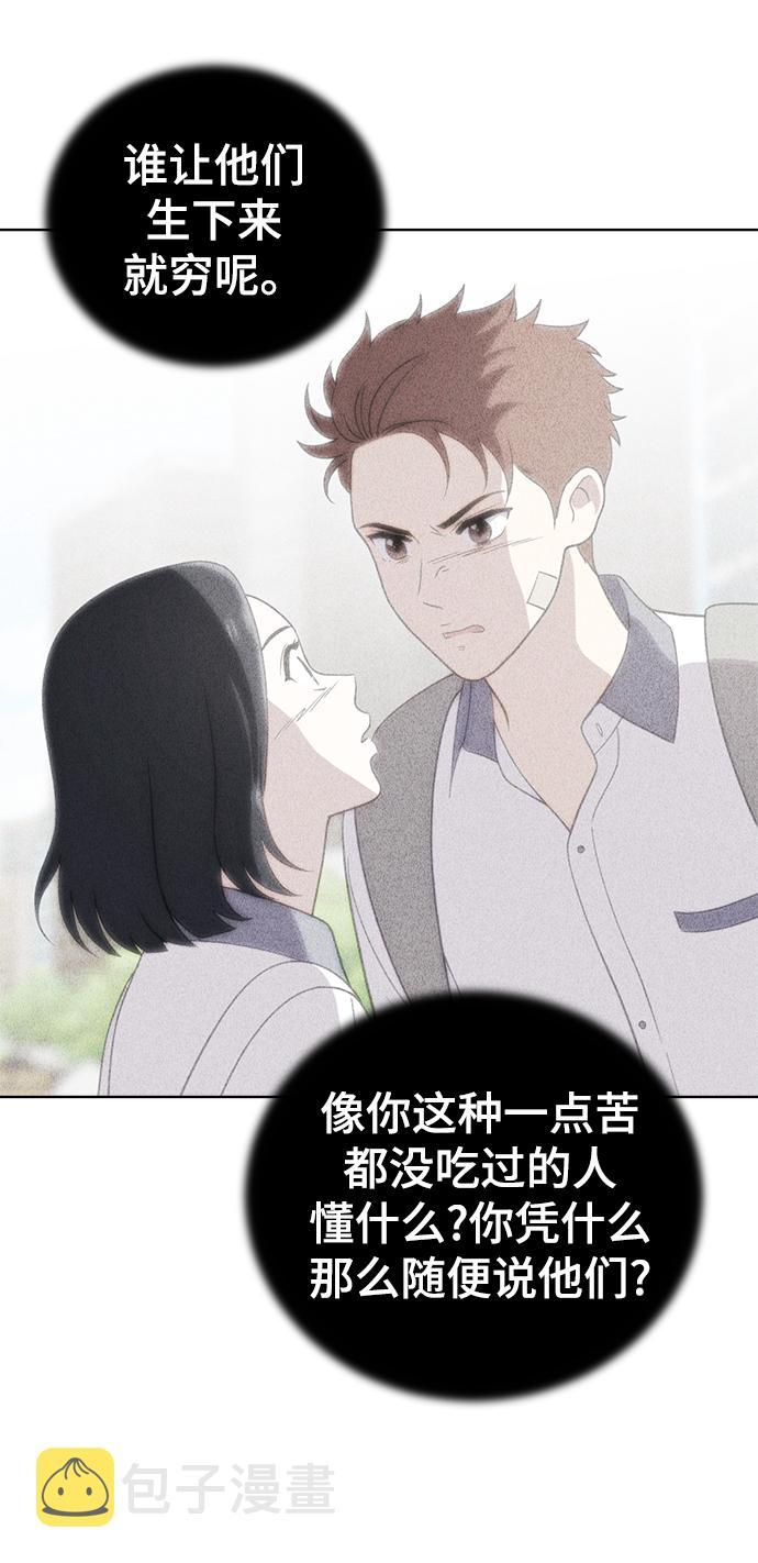 第72话68