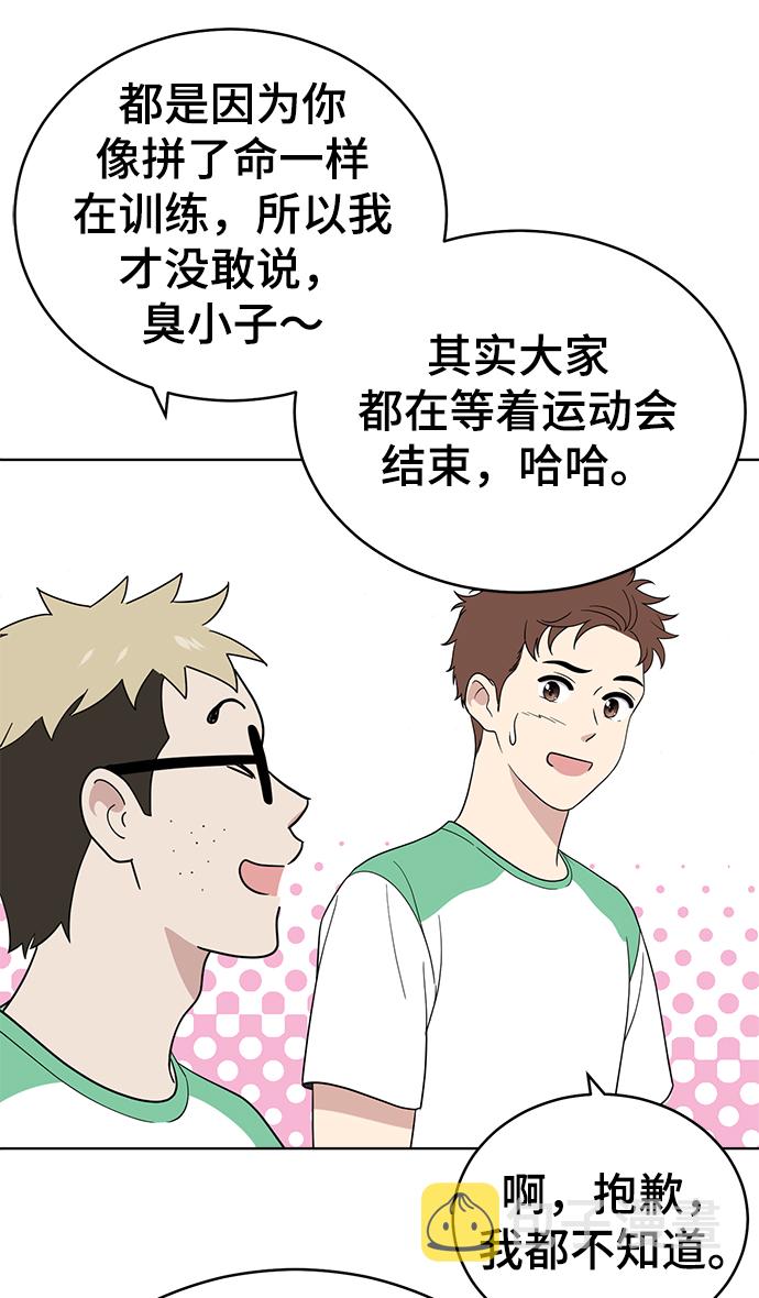 第59话57