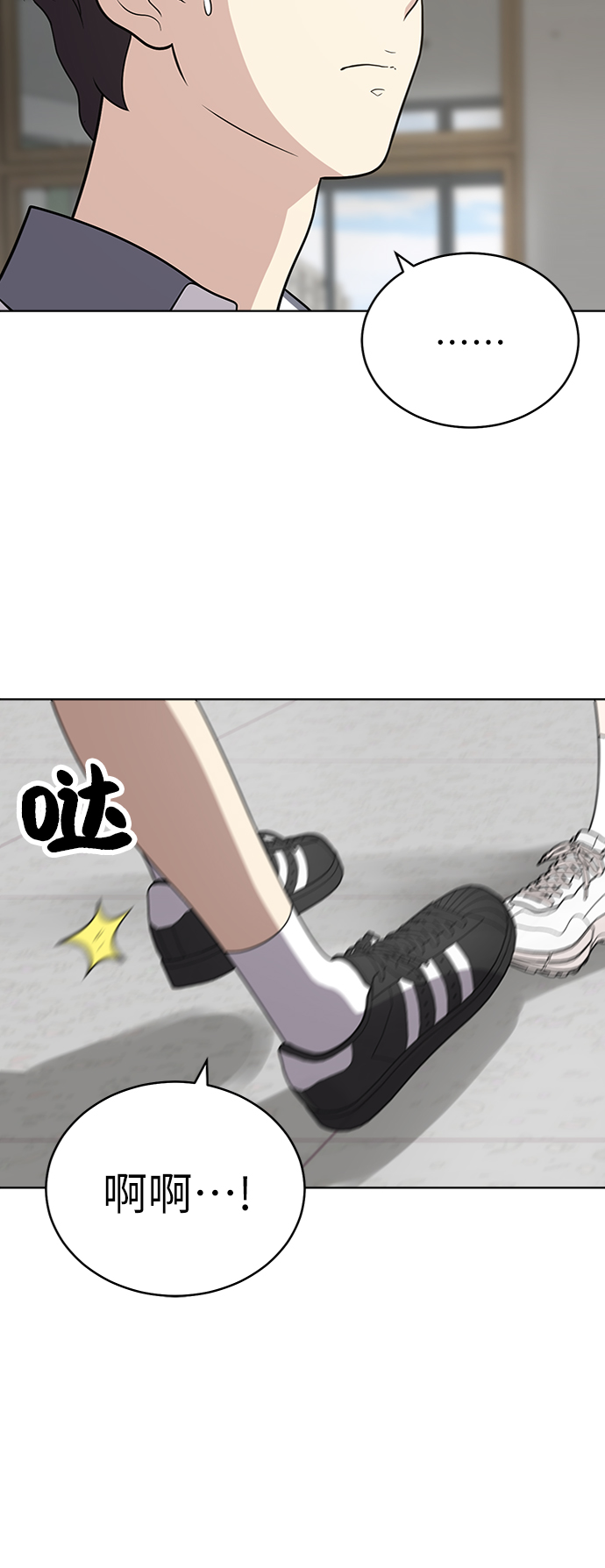 第29话20
