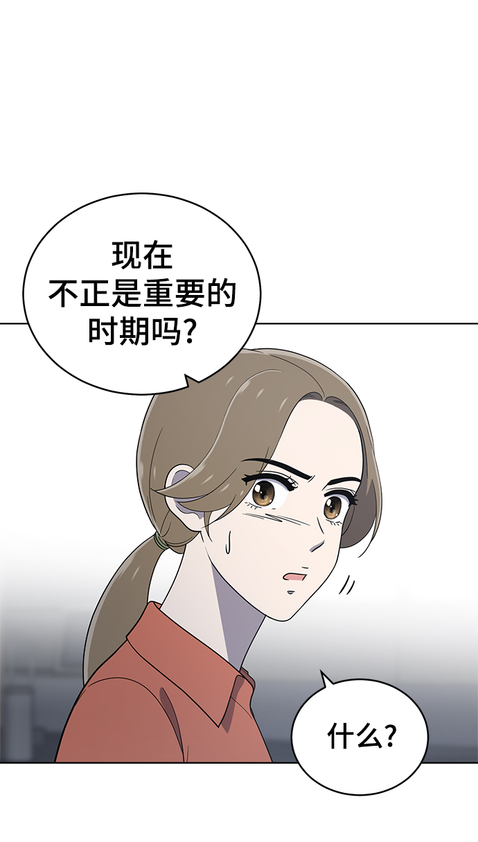 第78话27