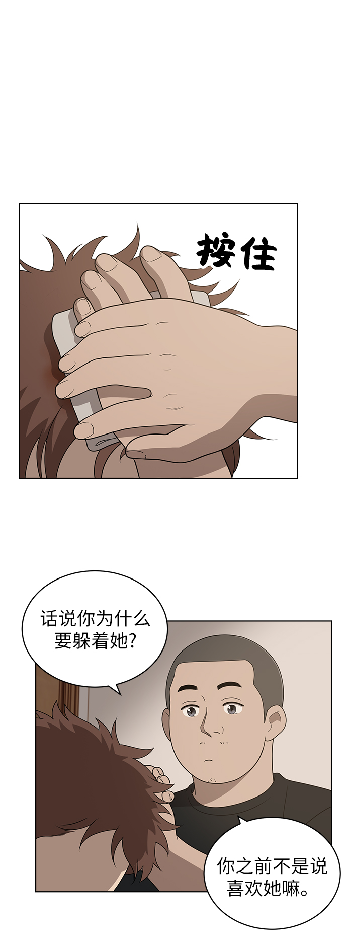 第5话30