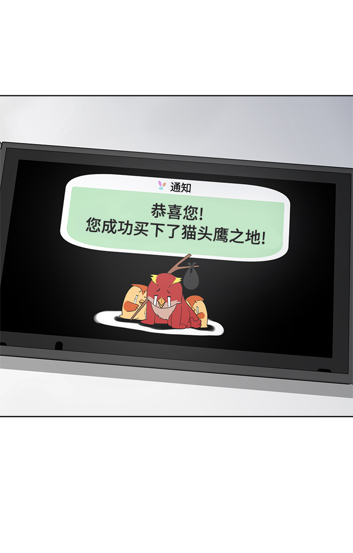 第64话23