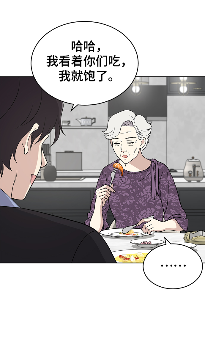 第66话36