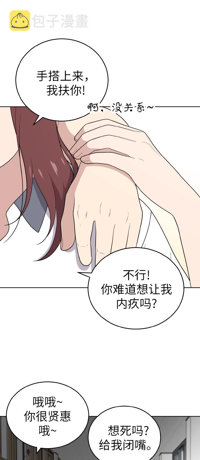 第47话9