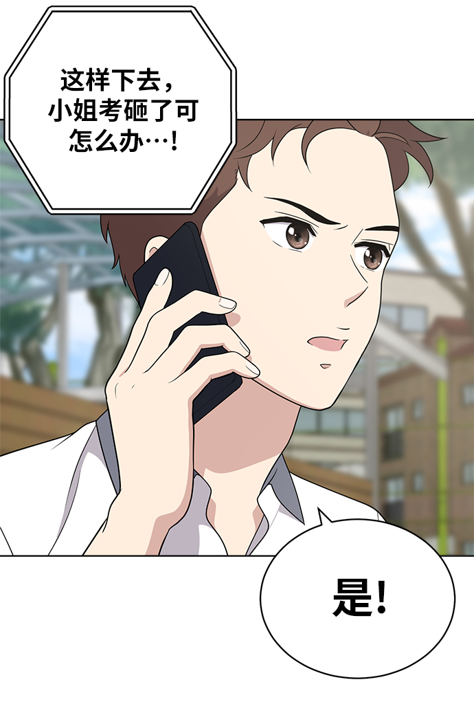 第15话12