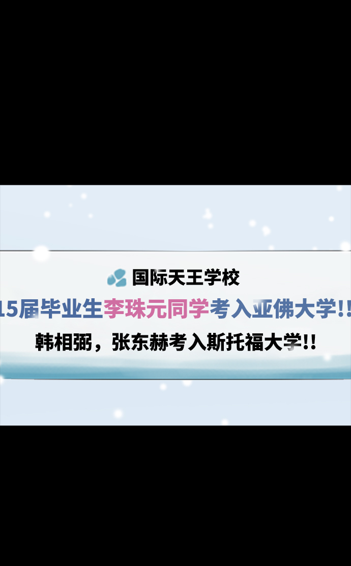 第68话24