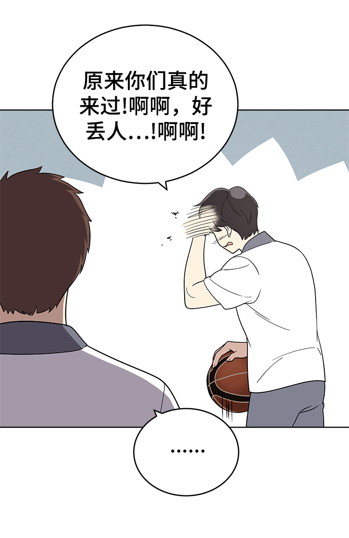第55话43