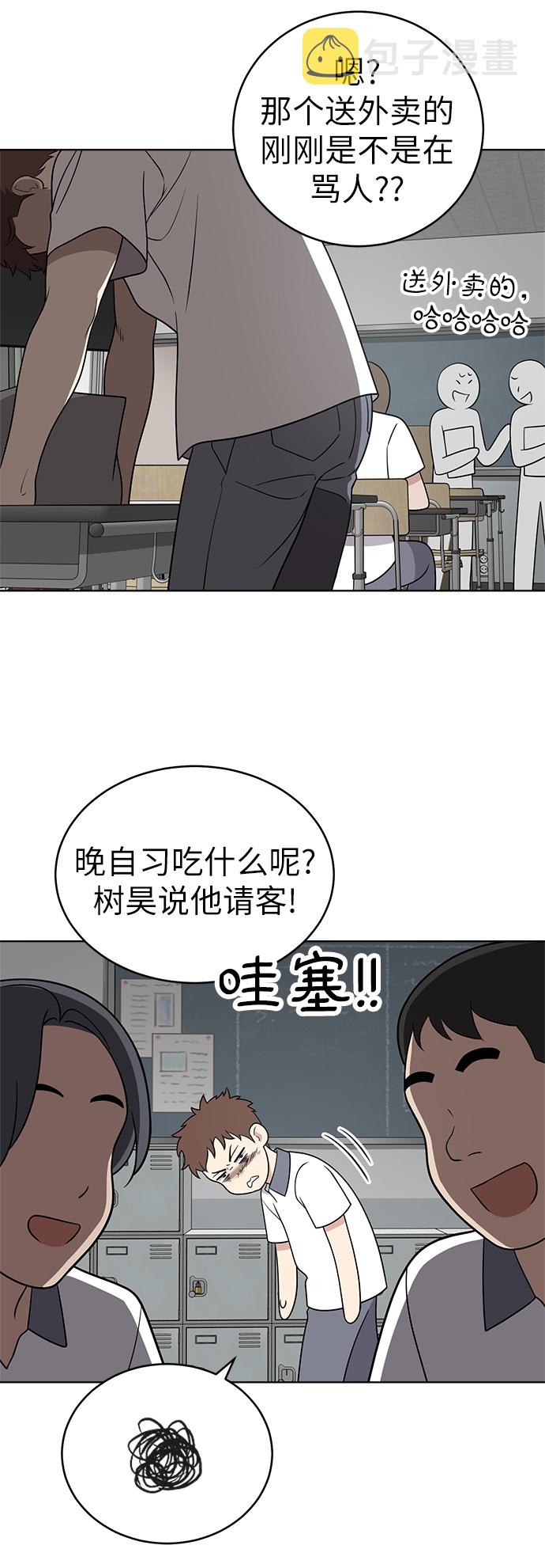 第21话34