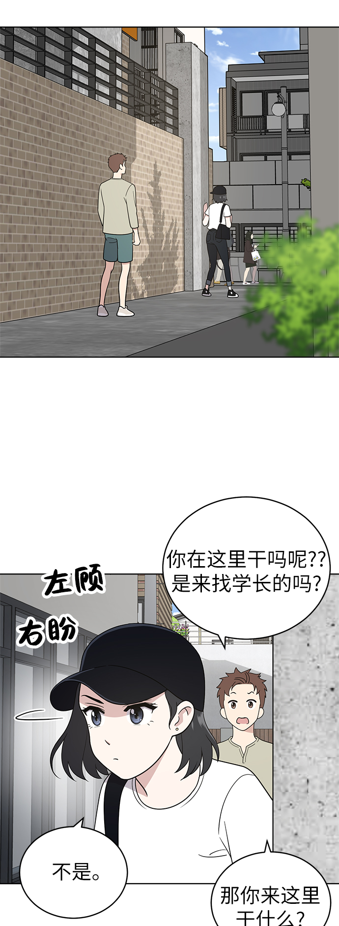 第33话42
