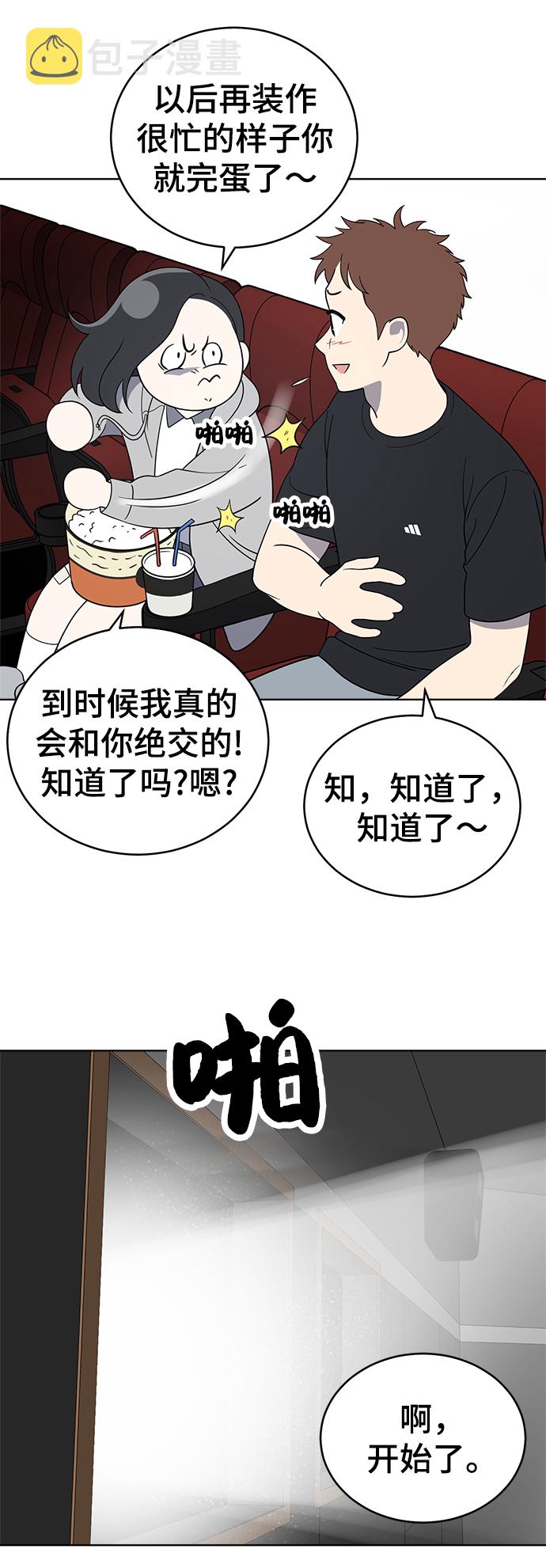 第61话9